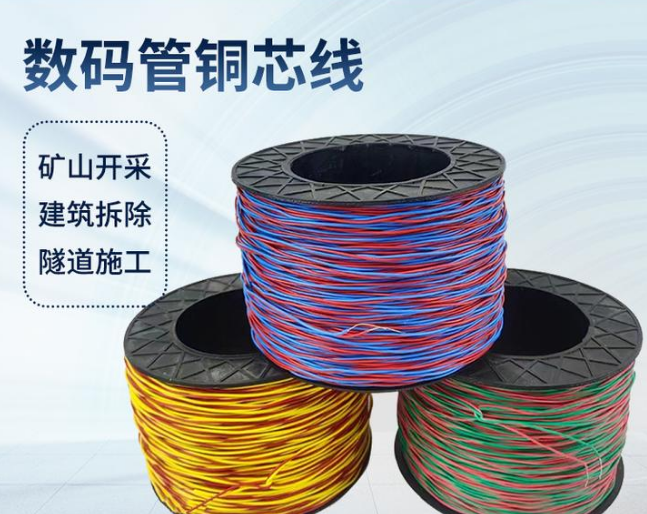 册亨如何正确使用放炮线爆破母线