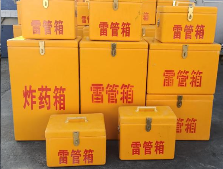 册亨如何区分炸药箱与雷管箱？