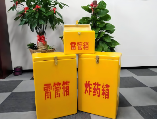 册亨玻璃钢炸药箱与普通炸药箱有什么区别？