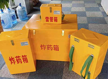 册亨炸药箱在爆破作业中的重要性