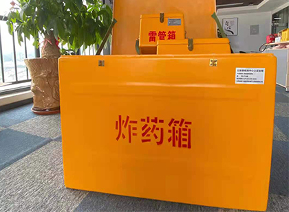 册亨如何正确选择炸药箱？