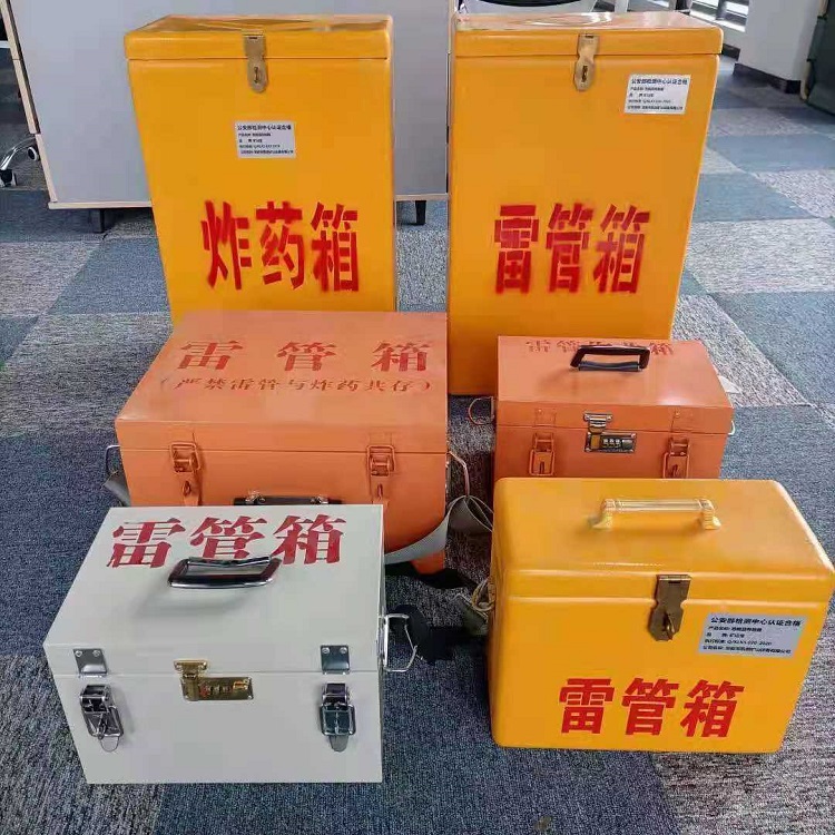 册亨矿山民爆物品存储怕违规？火工品存放箱这样选才合规又安全