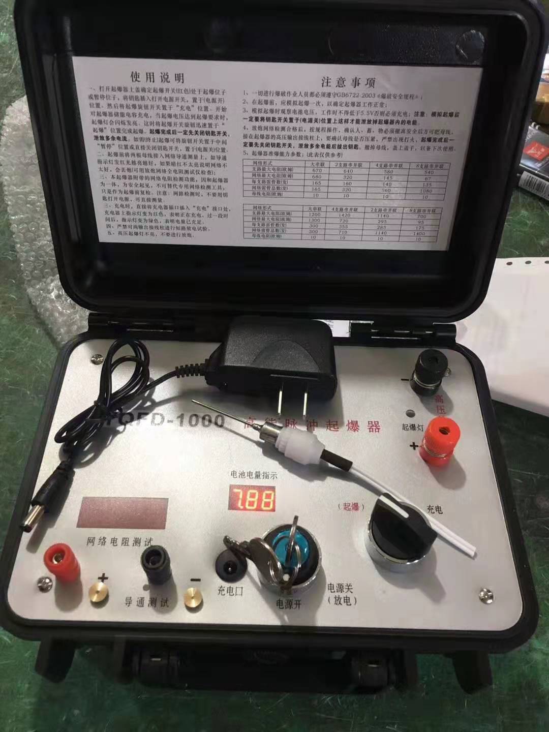 册亨发爆器（矿用起爆器）：爆破作业的“总开关”，你真的了解它吗？
