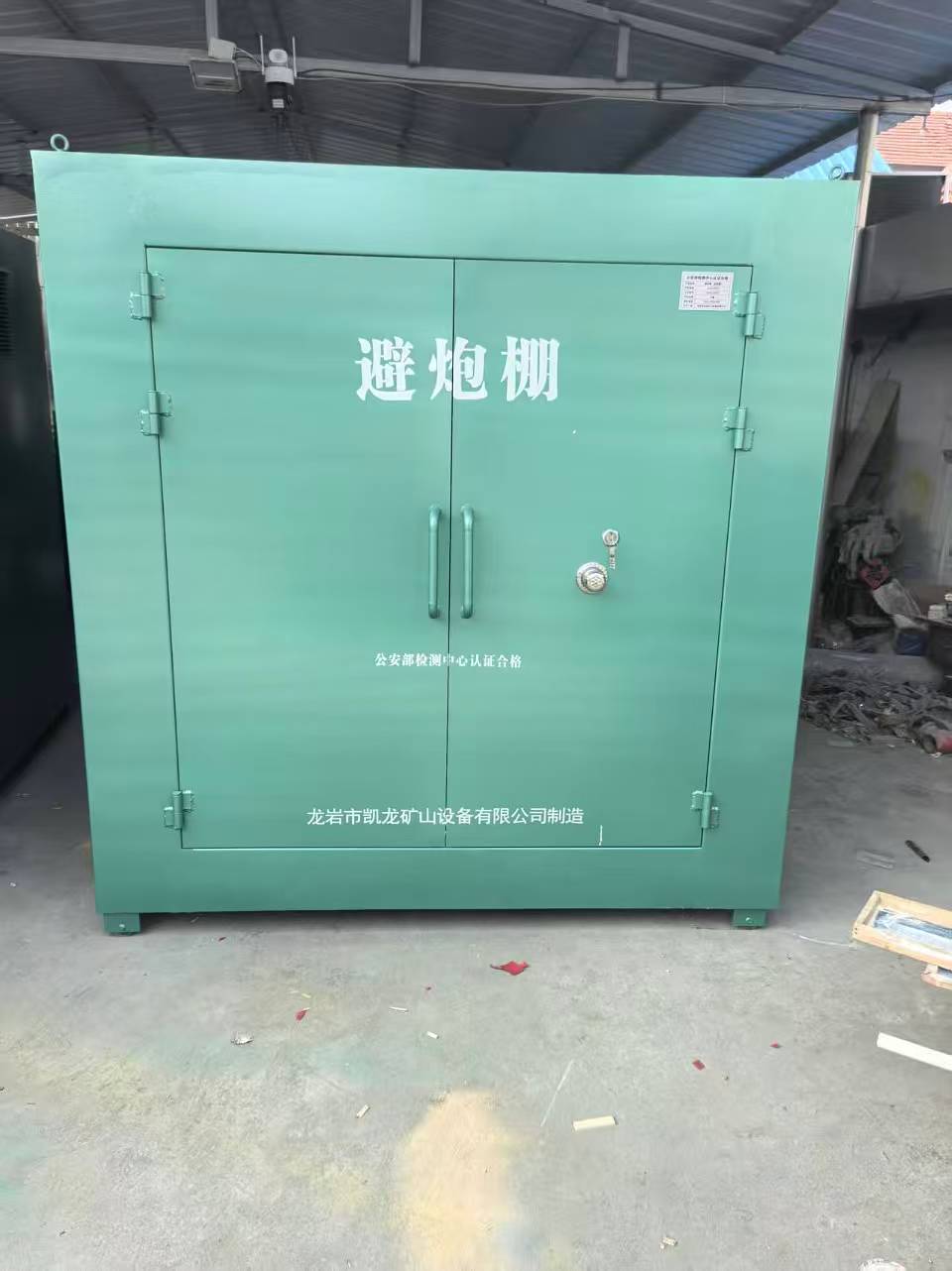 册亨露天作业爆破防护革命：避炮棚的多场景应用解析